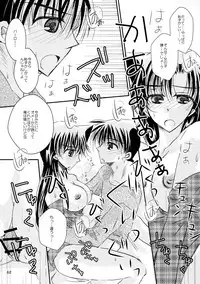 (SPARK11) [T.K.H.K (Hayami Aya)] MACARON-CHOCOLAT-DOLCE (Detective Conan)