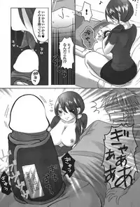 COMIC Purumelo 2008-06 Vol.18