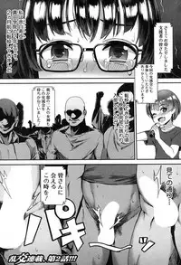 COMIC MILF 2017-12 Vol. 39 [Digital]