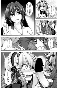 COMIC Penguin Club 2016-05