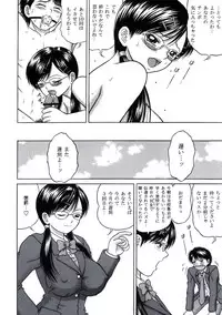 [D'ERLANGER (Yamazaki Show)] LOVE PUNISHMENT VOLUME:1