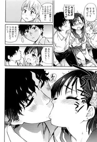 [Shiwasu no Okina] Ero Pippi