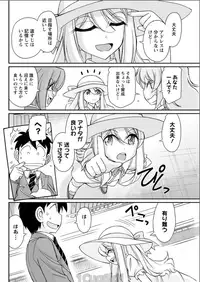 Action Pizazz 2017-08 [Digital]