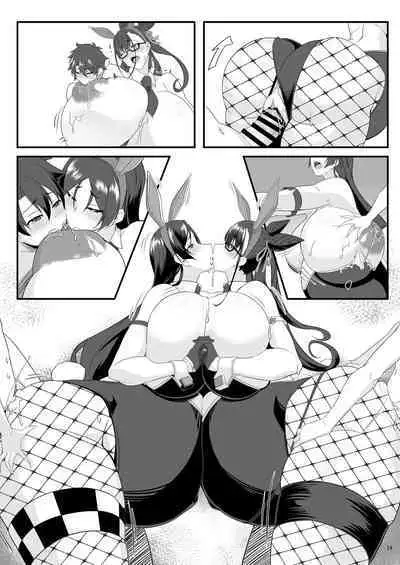 双撫子と瞳合う