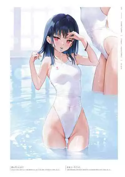 mignon Gashuu YUMMY TUMMY The artworks of mignon