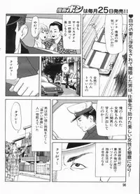 Manga Bon 2013-06