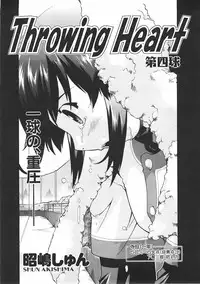 COMIC AUN 2007-06 Vol. 133