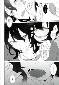 (brilliant days3) [mobco. (Majiyoko)] Aru Ani no Kenshin (Ensemble Stars!)