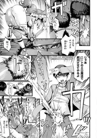 [E-Musu Aki] Shitakute Shitakute [Decensored] [Digital]