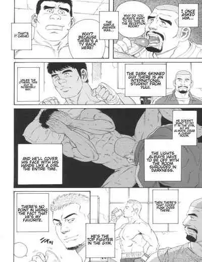 Tenshoku | Job Change