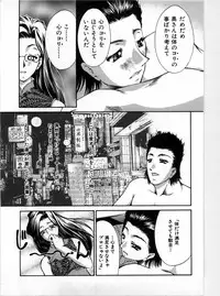 [Hodumi Kaoru] shirumani