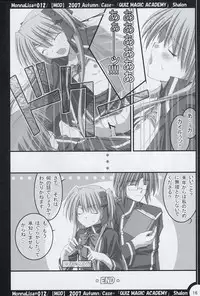 (SC37) [MOD (Qiufang Cool Taro)] ML#012 (Quiz Magic Academy)