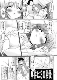 (C76) [FESTA. (Yoshitani Motoka)] Tokumori Priceless (Hidamari Sketch)