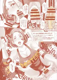 (C90) [EROQUIS! (Butcha-U)] DELIGHTFULLY FUCKABLE AND UNREFINED in SHIBUYA