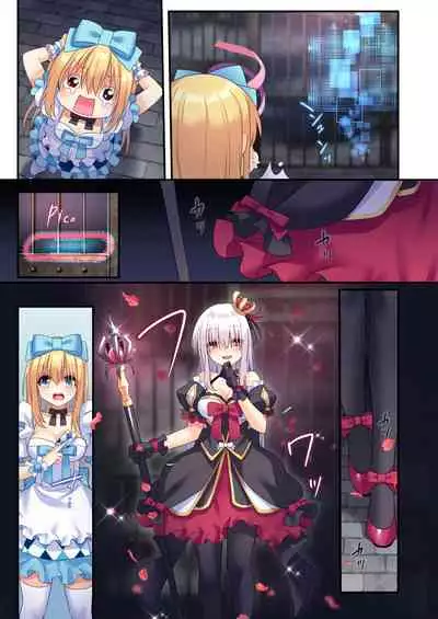 Kasou Douwa wa Kiken ga Ippai!? Yumemi Gachi na Shoujo Hen 3