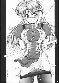 [Moriman Sho-Ten (Various)] KATZE 10 (Various)