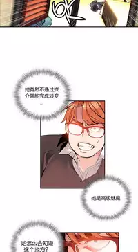 [Juder] 莉莉丝的脐带(Lilith`s Cord) Ch.1-24 [Chinese]