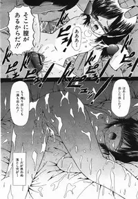 Buster Comic Vol. 2 [2007-11]