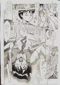 umeta manga shuu - vol5