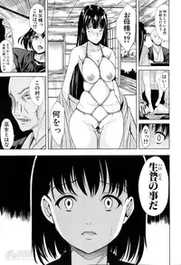 [Yabitsu Hiro] Midara no Kuni Ch.1-3