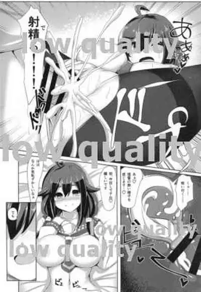 (C90) [Tendou (Tenken)] Ninkatsu Taigei (Kantai Collection -KanColle-)