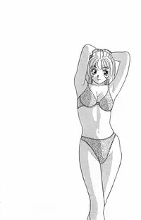 [Yamada Kousuke] Tameshita Girl Vol 2