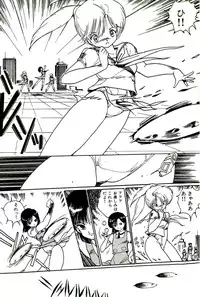 [Uchiyama Aki] Bishoujo Tengoku