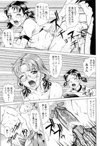 [Kurono Masakado] HARD S