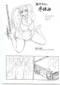 鰯の小部屋 - 打上電氣釜