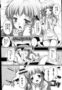 COMIC Potpourri Club 2007-08