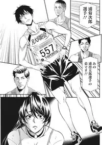 Monthly Vitaman 2017-04 [Digital]