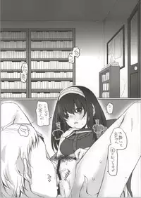 (C86) [Opaque (Futou Ryouko)] Koibumi (THE IDOLM@STER CINDERELLA GIRLS)