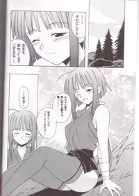 (SC23) [BIG BOSS (Hontai Bai)] if CODE 03 Kaede (Mahou Sensei Negima!)