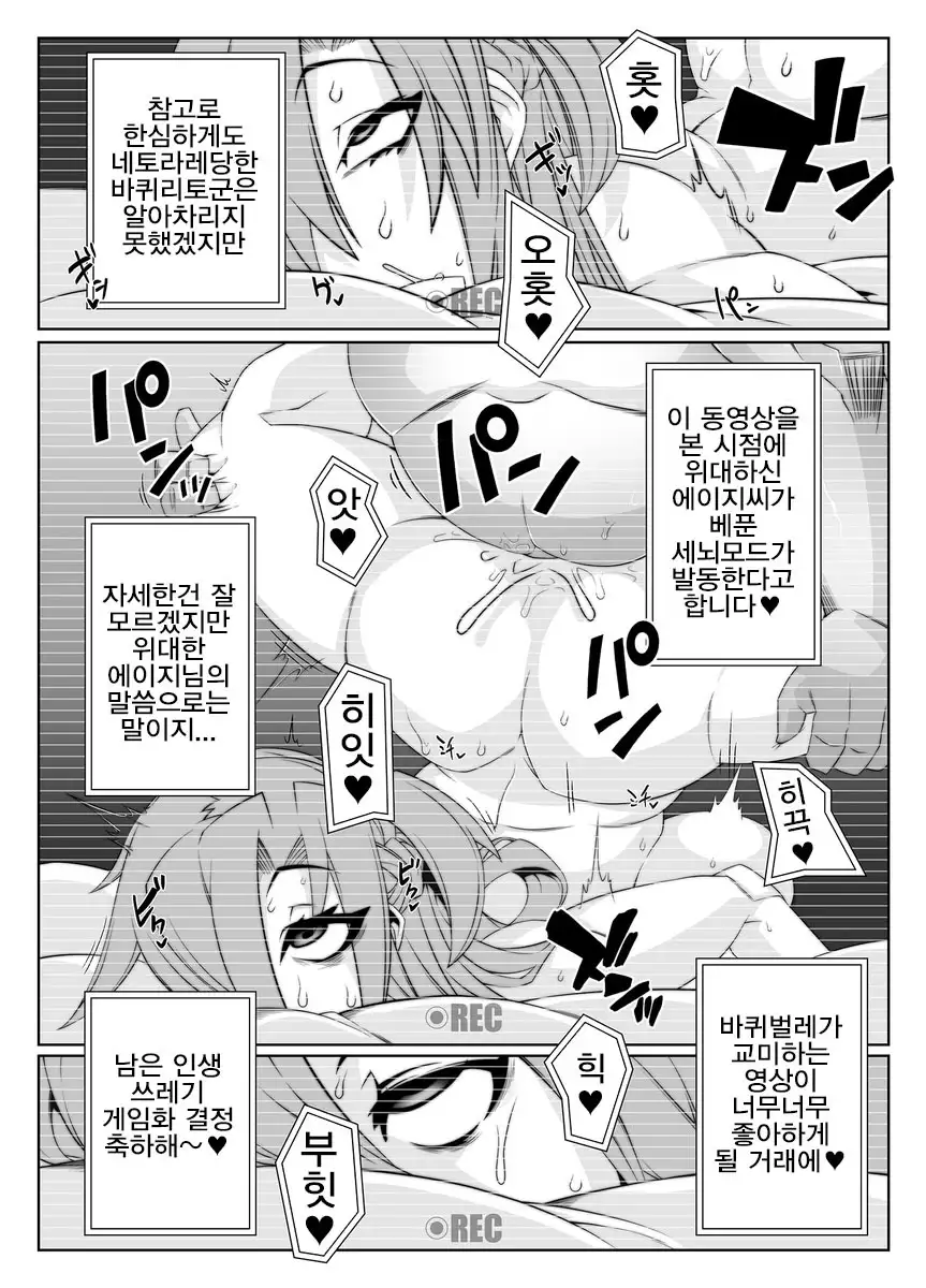 Mind Control Girl 10