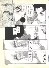 [Anthology] BOY MEETS BOY