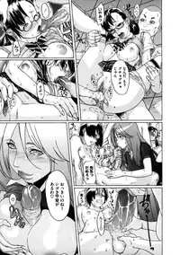 [Koyanagi Royal] Sei Penalty Gakuen Goku [Decensored]