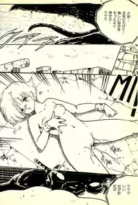 [Uchiyama Aki] Burusera Hakusho