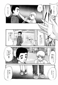 [Kazusa Shima] Circle