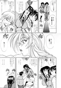 COMIC Tenma 2010-05