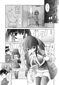 [Sukiyoshi Shinji] Gohoushi Lips -Service Lips-