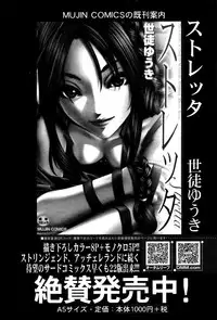 BUSTER COMIC 2016-01