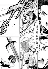 (HaruCC21) [SilverRice (Sumeshi)] Shirayuki ni Somaru Kurobeni (Granblue Fantasy)