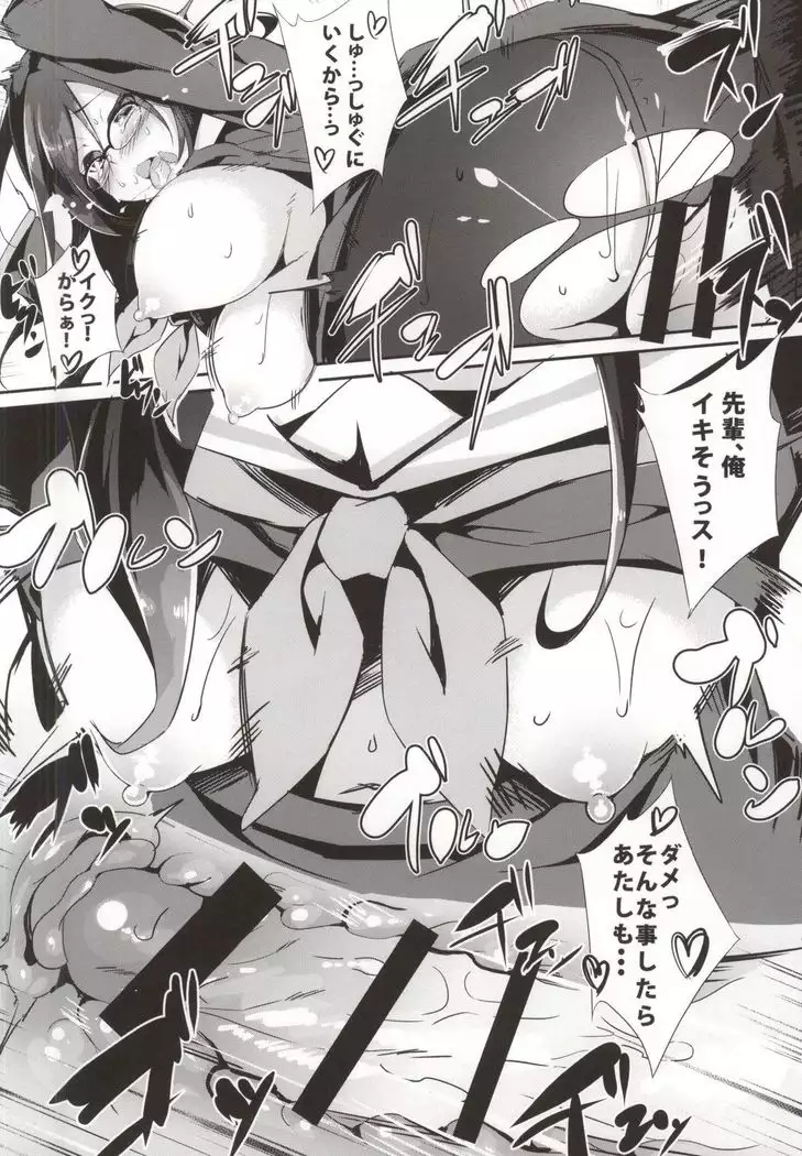 Asuka Senpai Shidou Naka