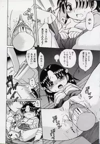 [Inuboshi] Sweet Cream