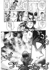 [Funabori Nariaki] Reijyou Hyakkaten [Digital]