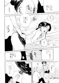 [Kusatsu Terunyo] Maotoko