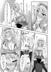 [RainBoy (Stealyy)] PROVISIONAL NAME Omnibus [Digital]