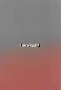 (C93) [Kitsune to Budou (Kurona)] Araasasaarararashioshioooon (Kantai Collection -KanColle-)