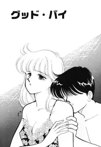 [Arimura Shinobu] seifuku no himitsu [Digital]