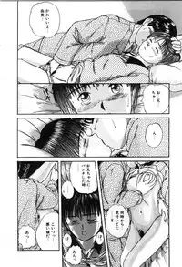 [Sano Takayoshi] Twins Trouble